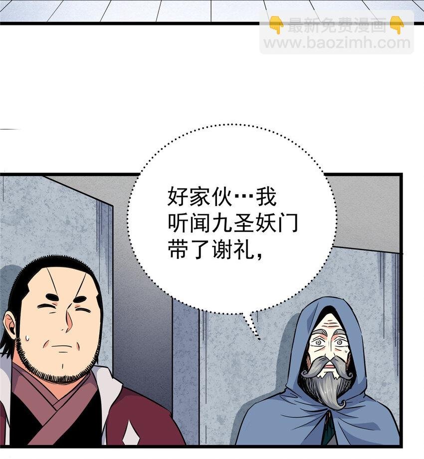 71 同盟
