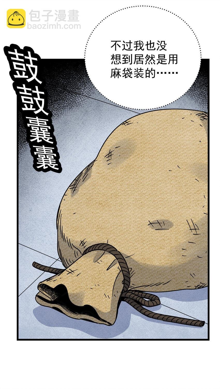 71 同盟
