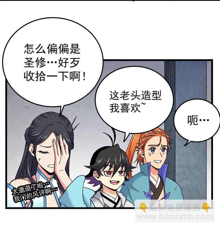 71 同盟