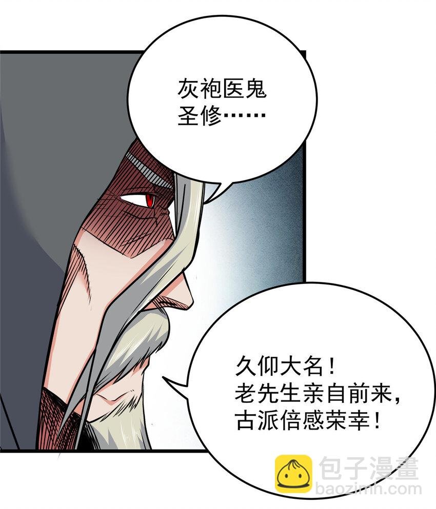 71 同盟