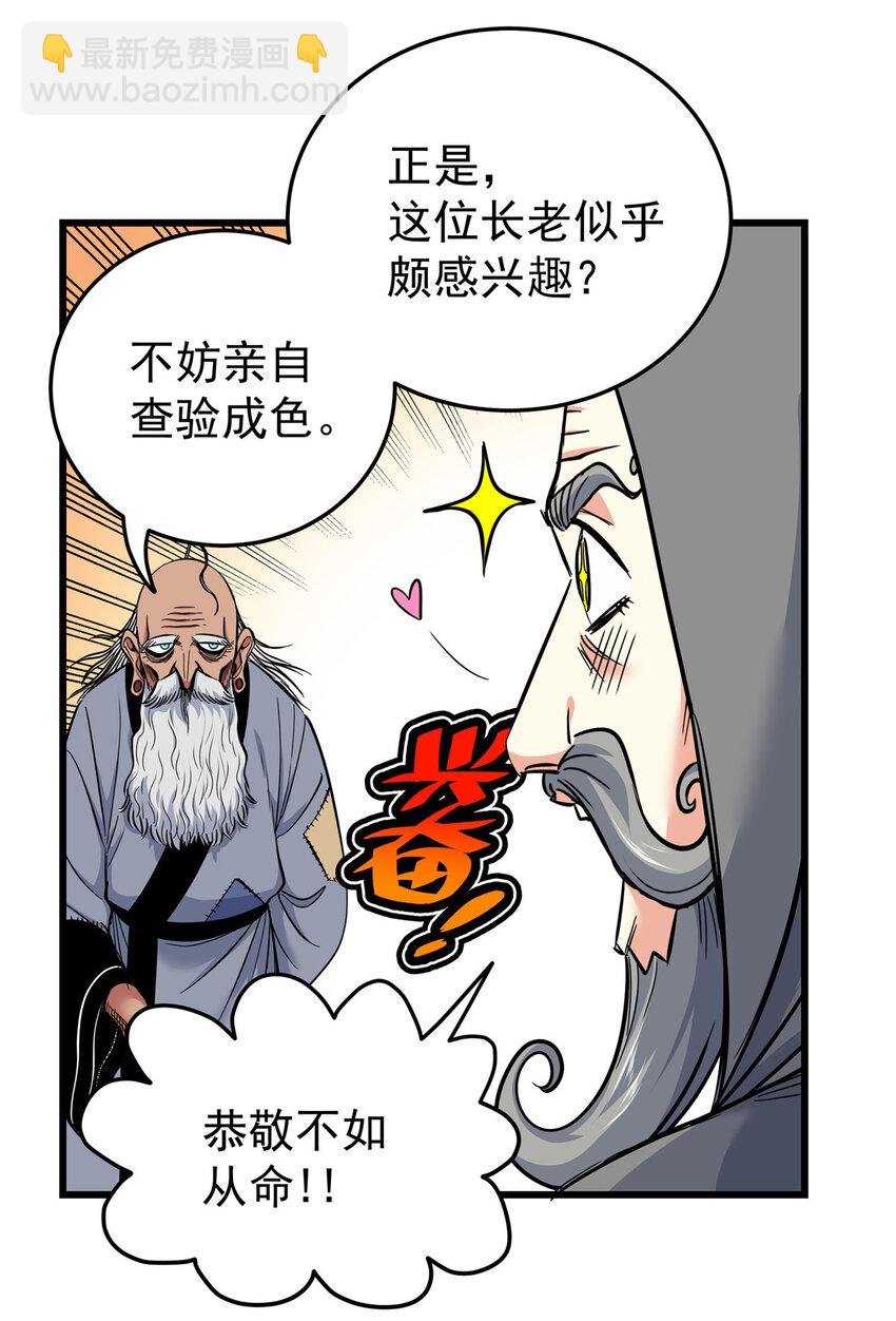 71 同盟