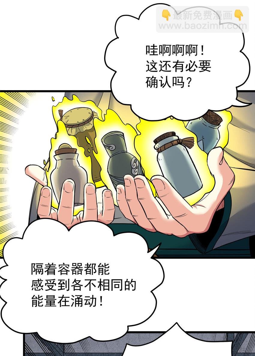 71 同盟