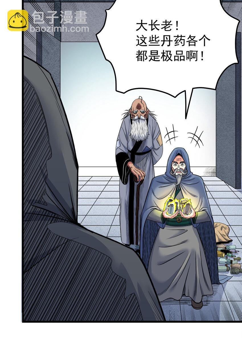 71 同盟