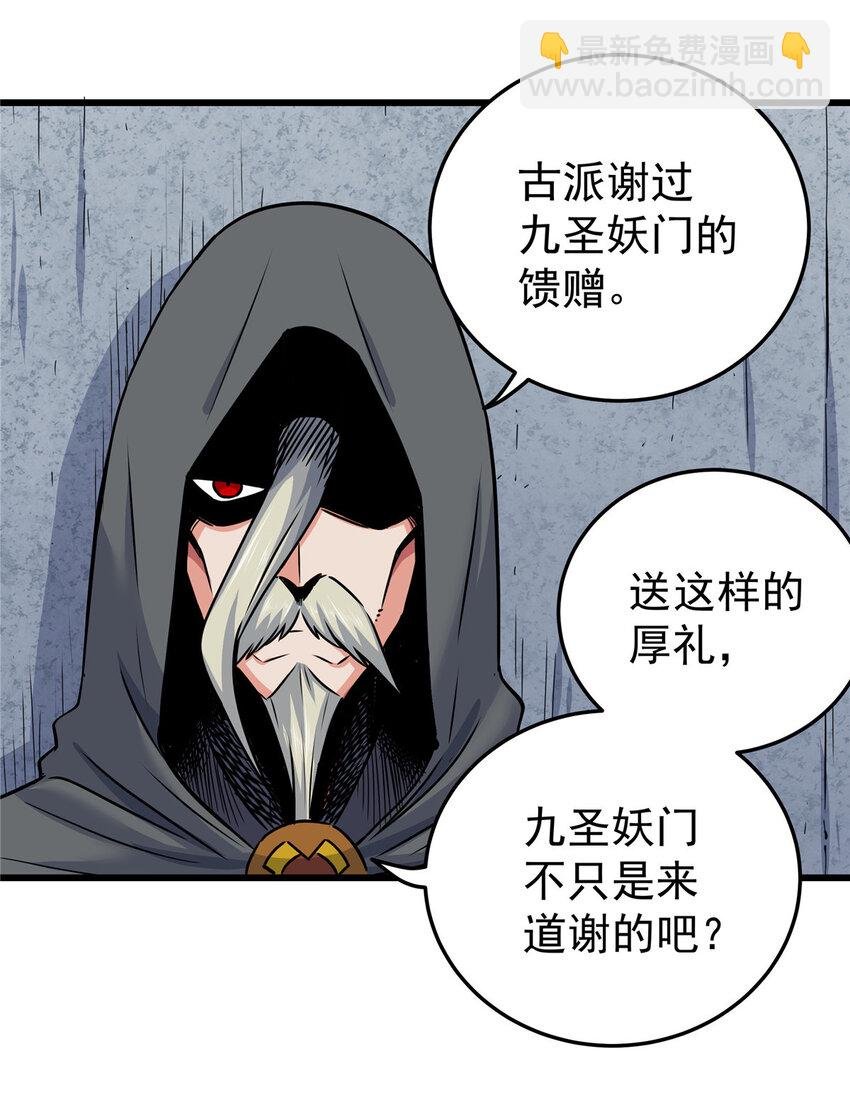 71 同盟