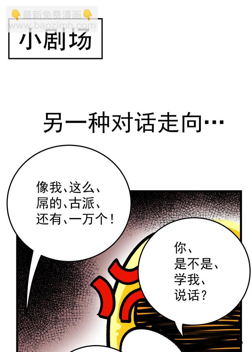 71 同盟