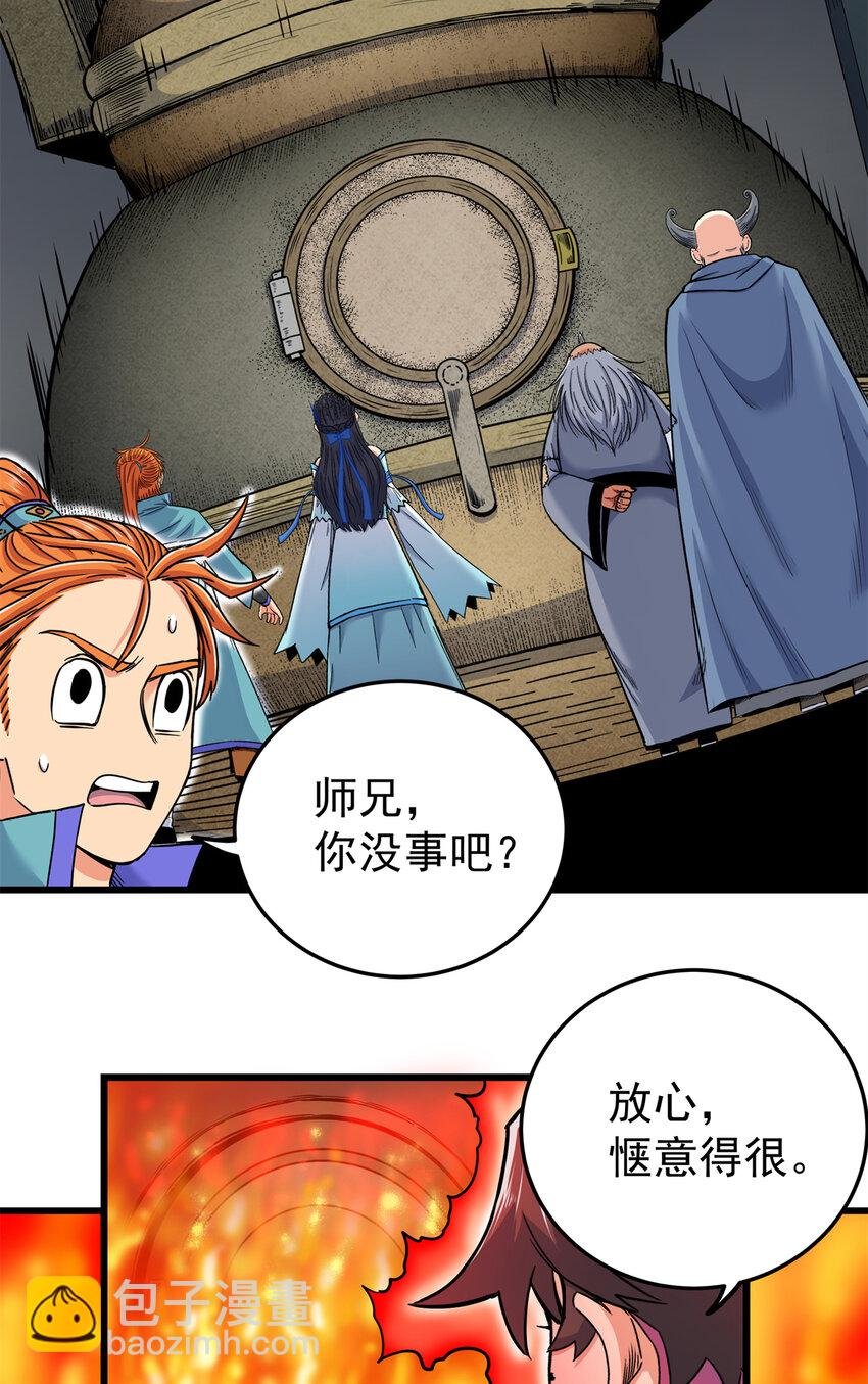 74 开什么玩笑？！