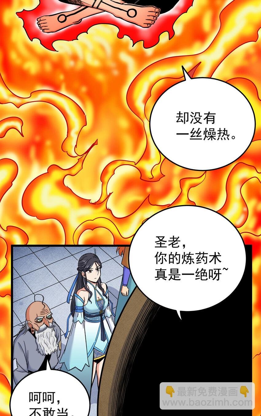 74 开什么玩笑？！