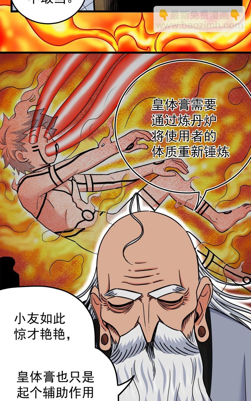 74 开什么玩笑？！