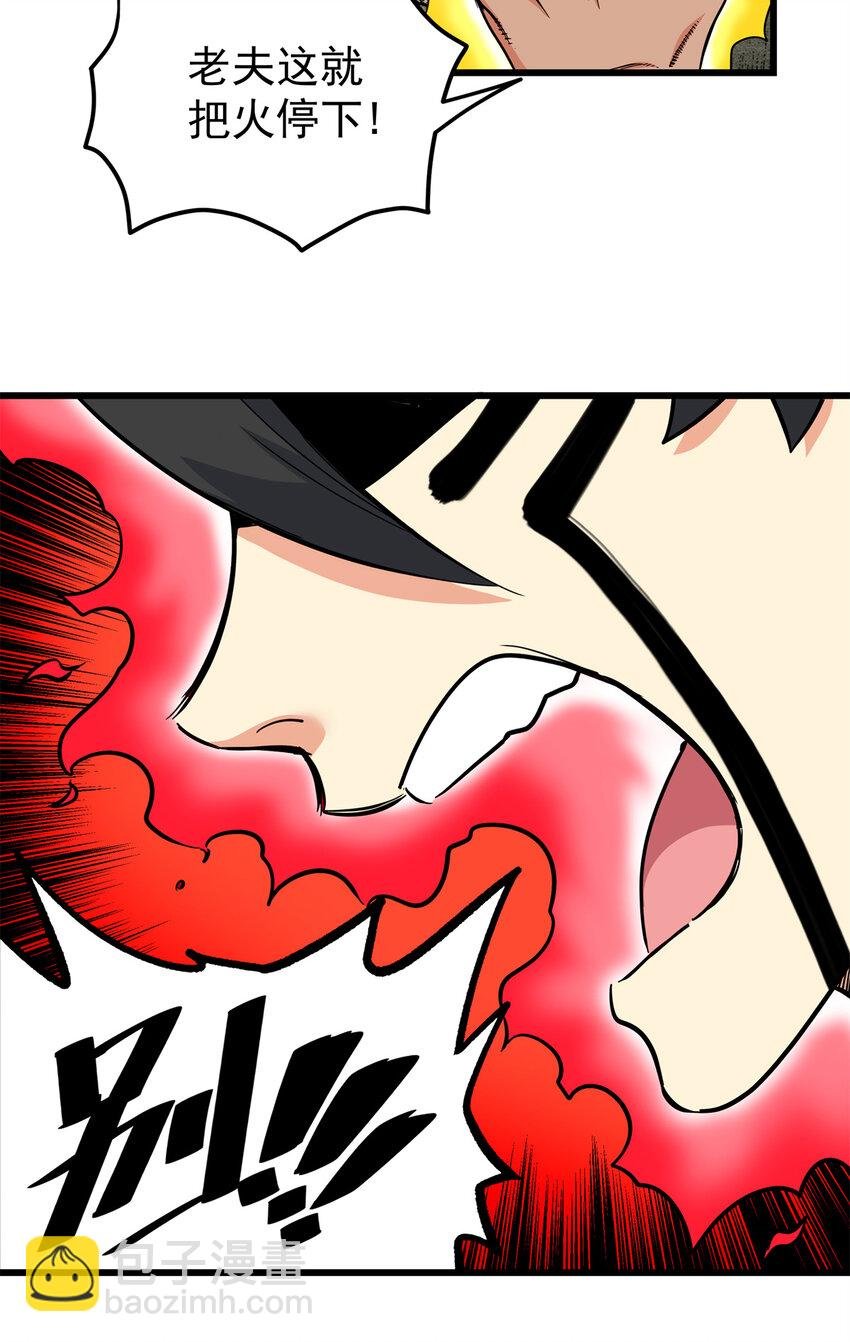 74 开什么玩笑？！