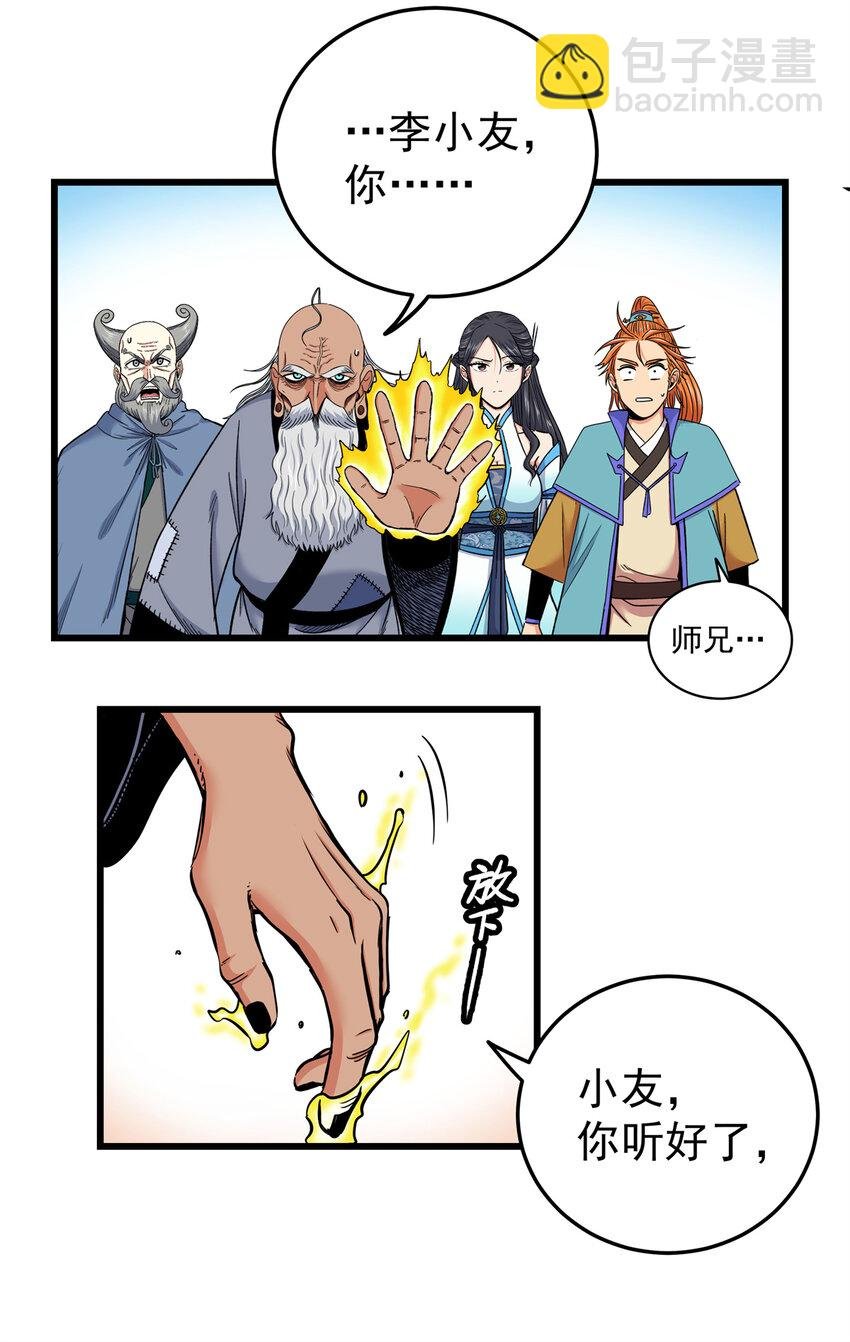 74 开什么玩笑？！