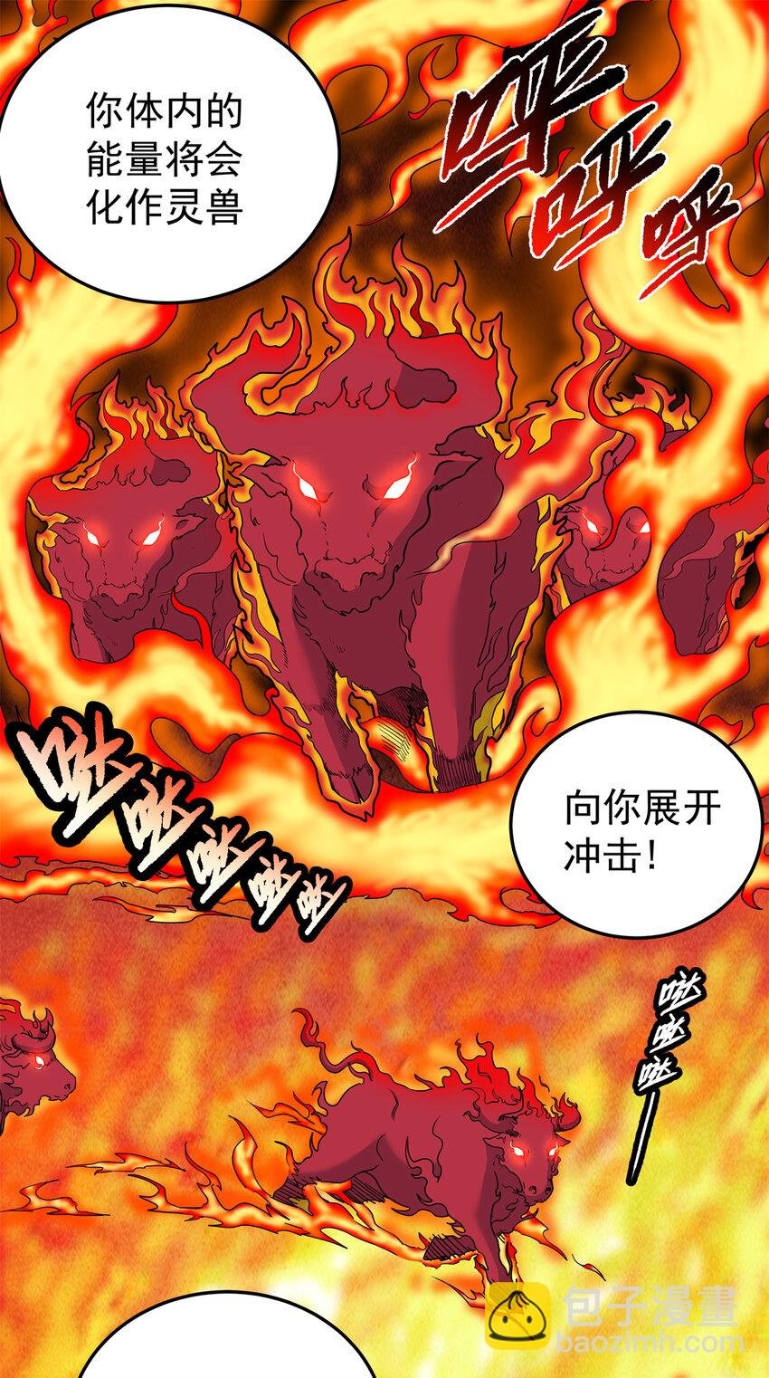 74 开什么玩笑？！