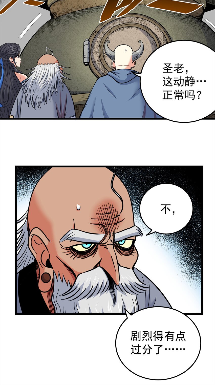 74 开什么玩笑？！