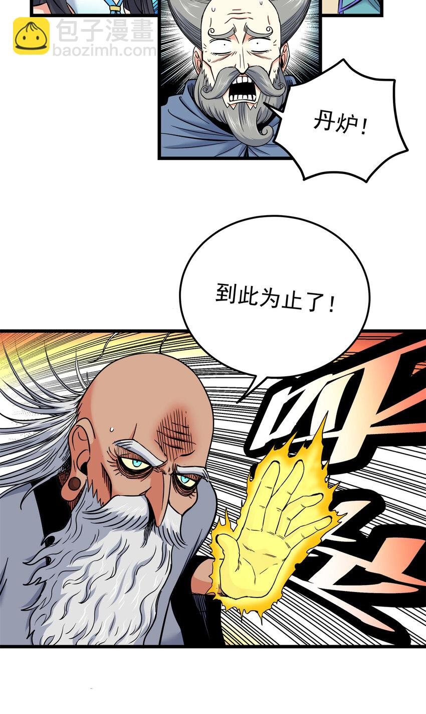 74 开什么玩笑？！