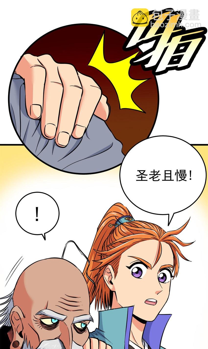 74 开什么玩笑？！