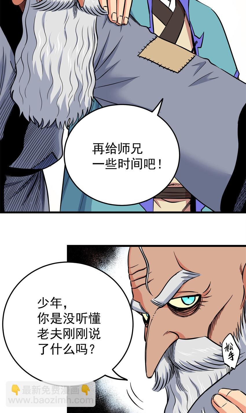 74 开什么玩笑？！