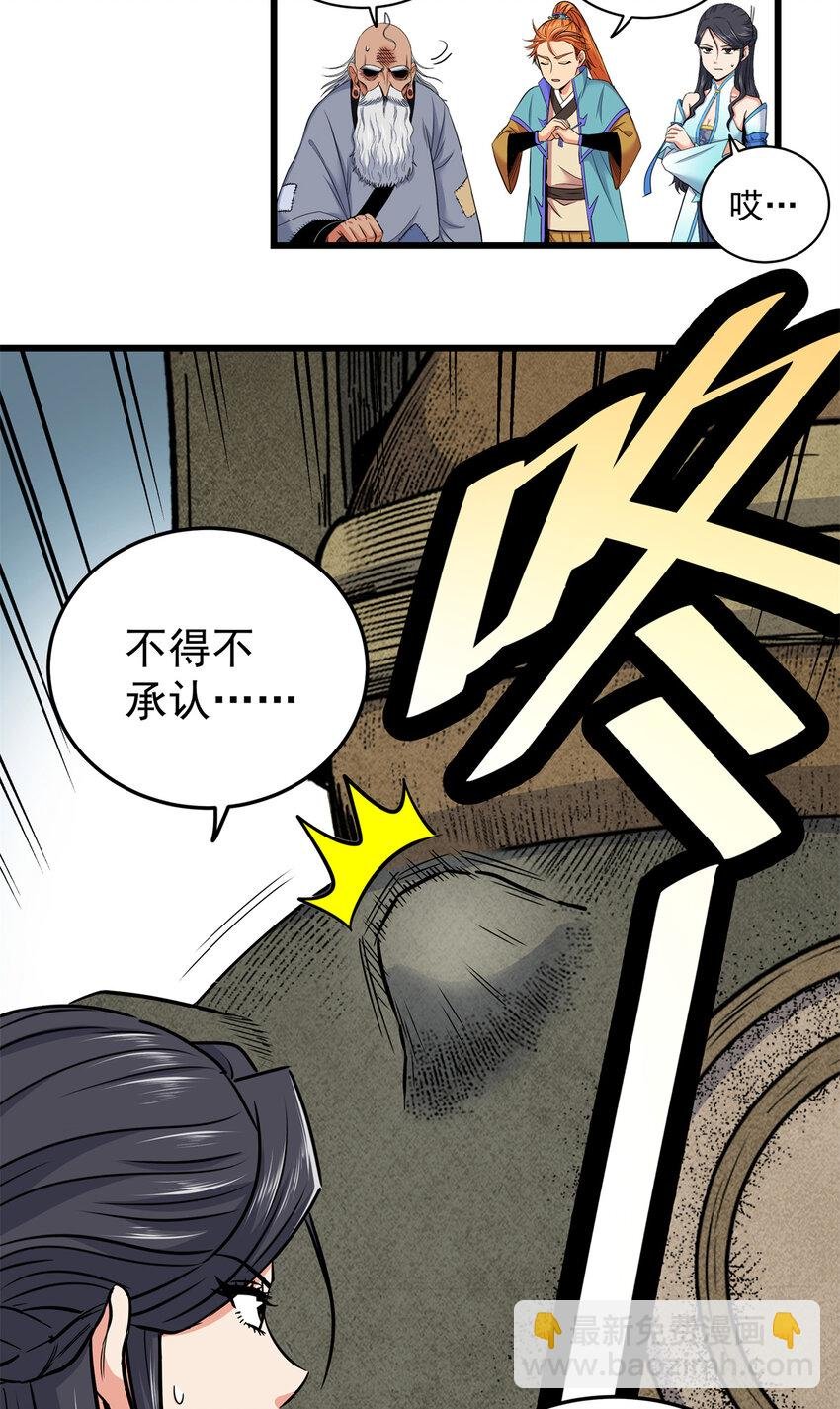 74 开什么玩笑？！