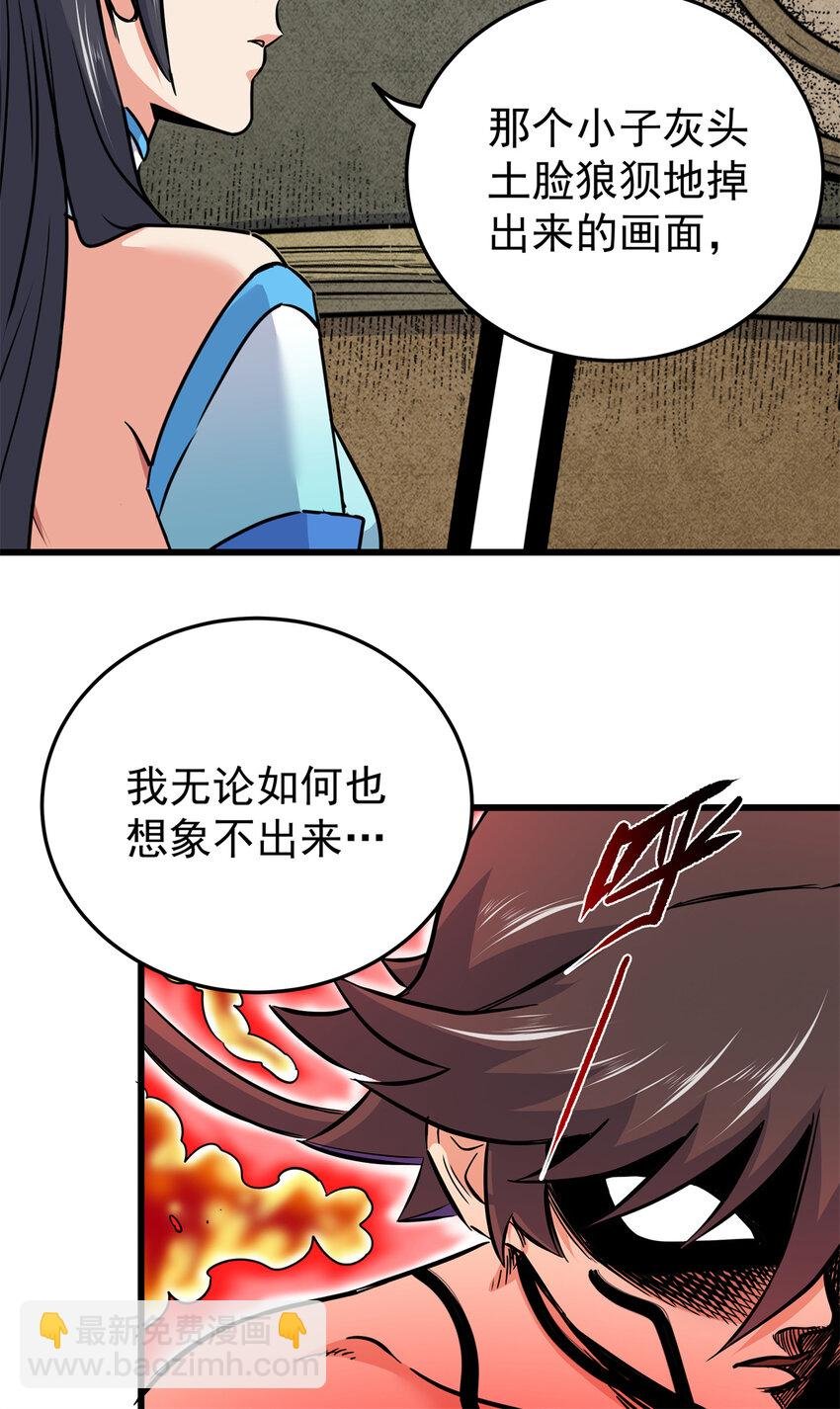 74 开什么玩笑？！