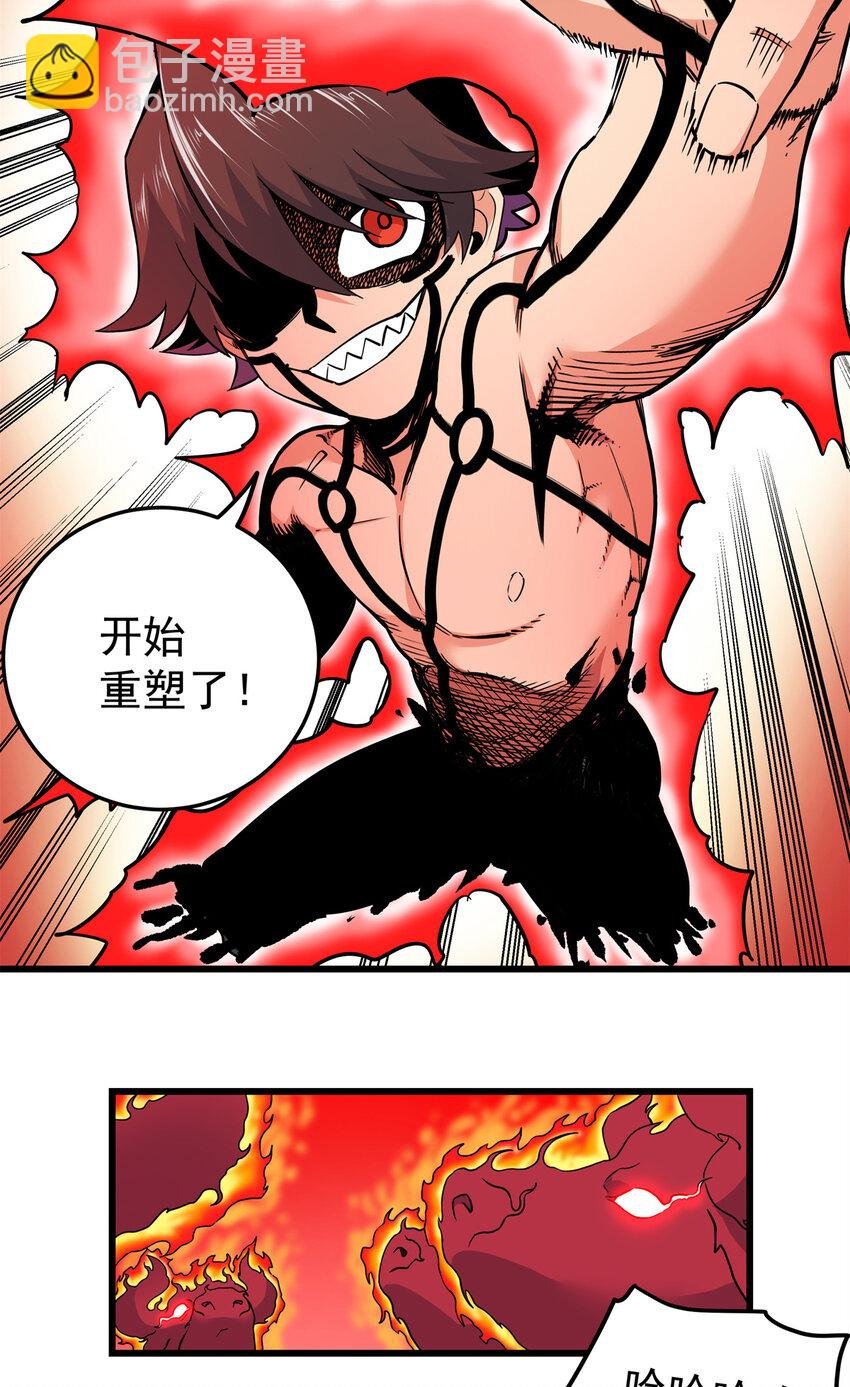74 开什么玩笑？！