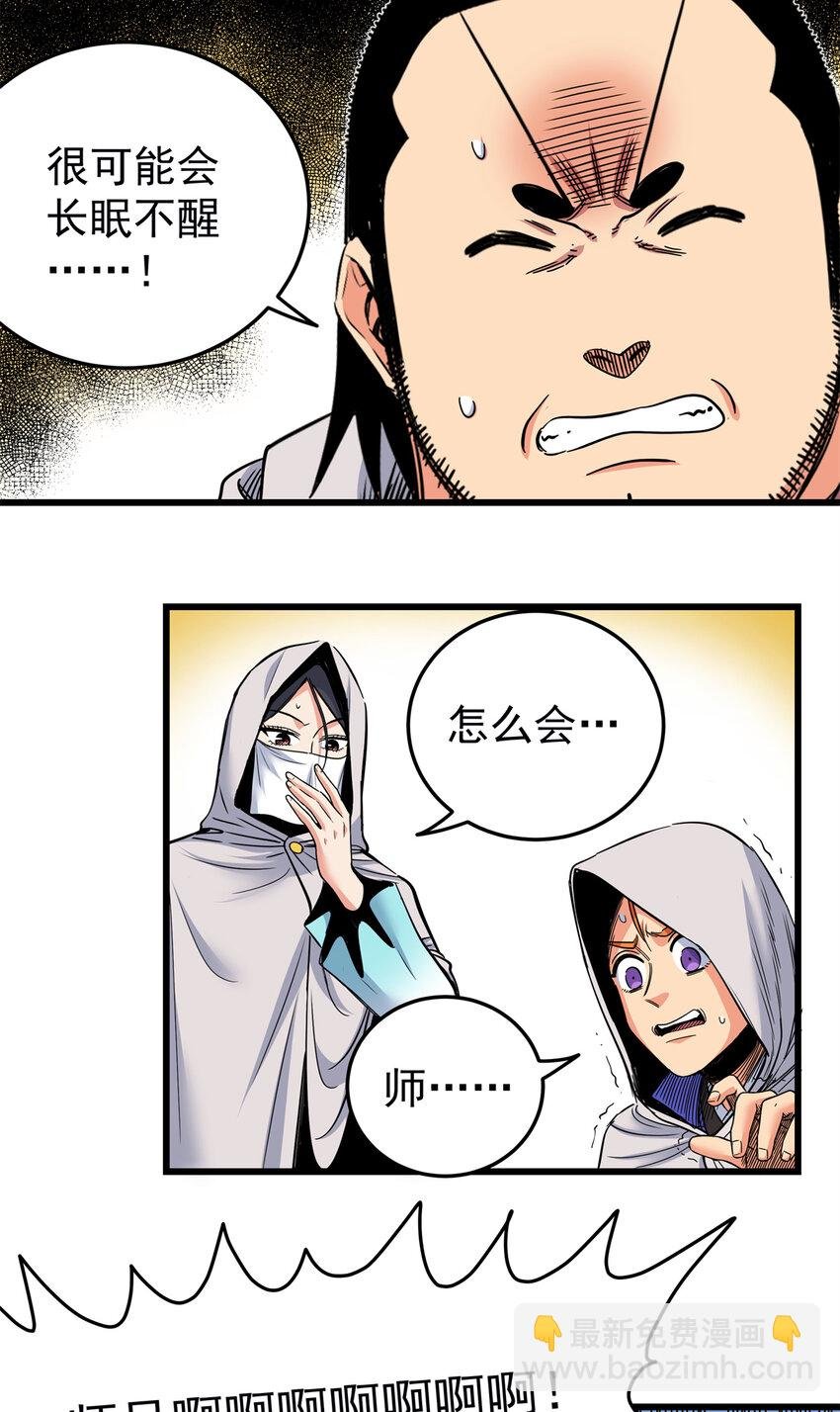 79 坐骑