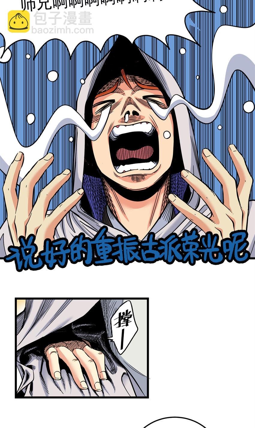 79 坐骑
