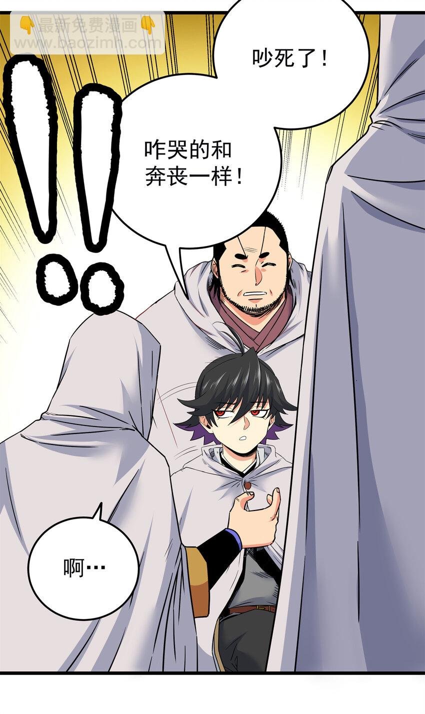 79 坐骑