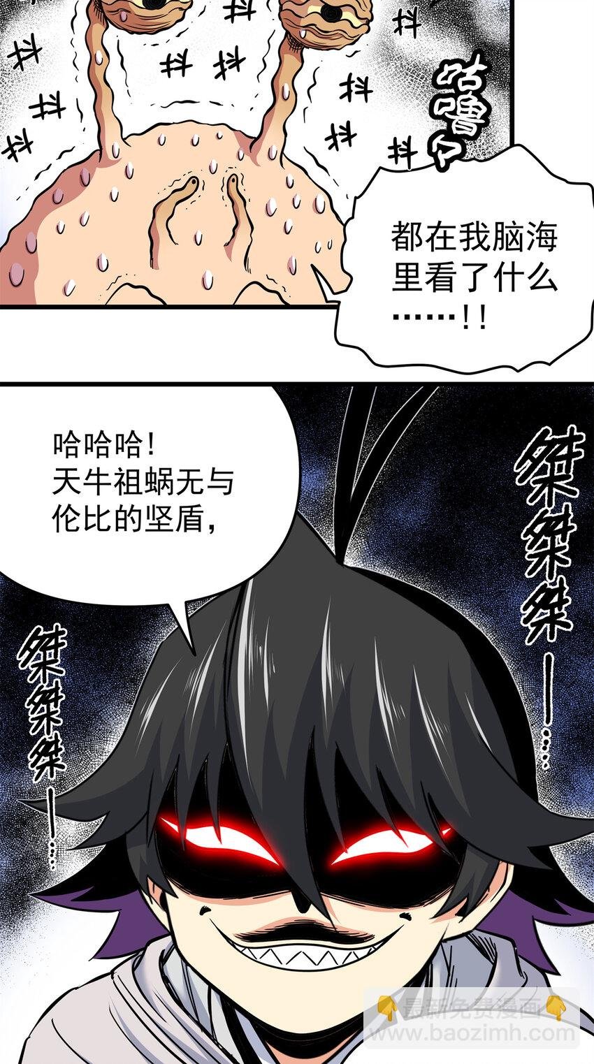 79 坐骑