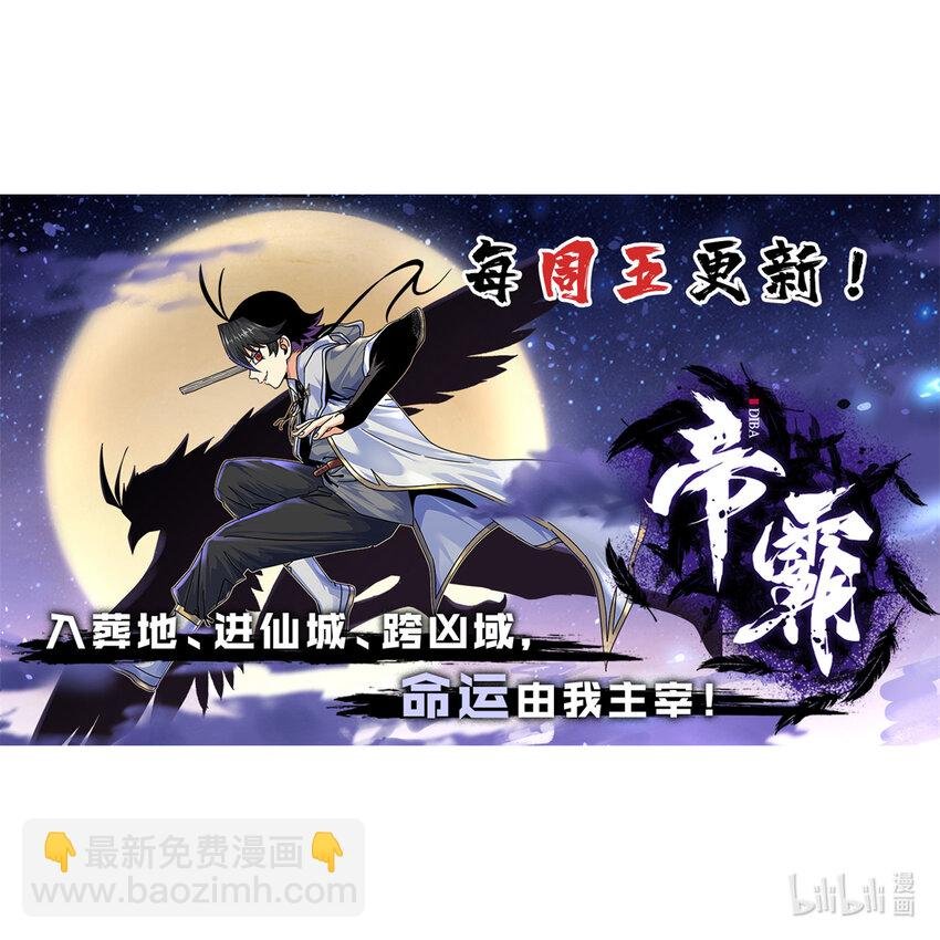79 坐骑