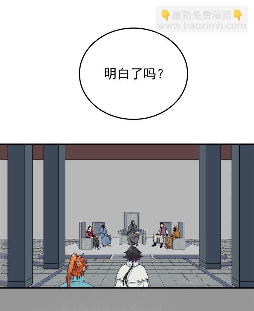 08 陪我练练