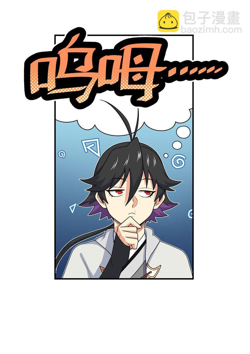 08 陪我练练