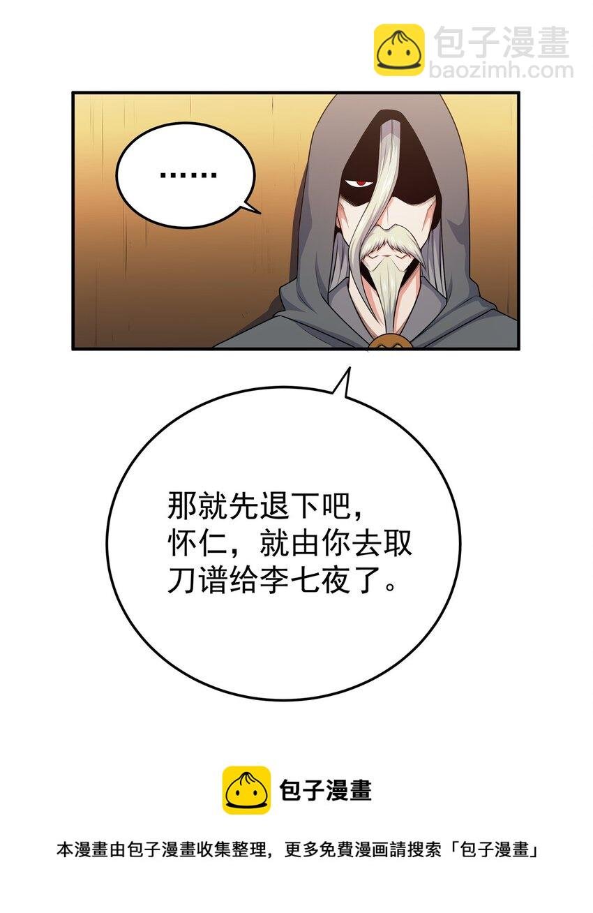 08 陪我练练