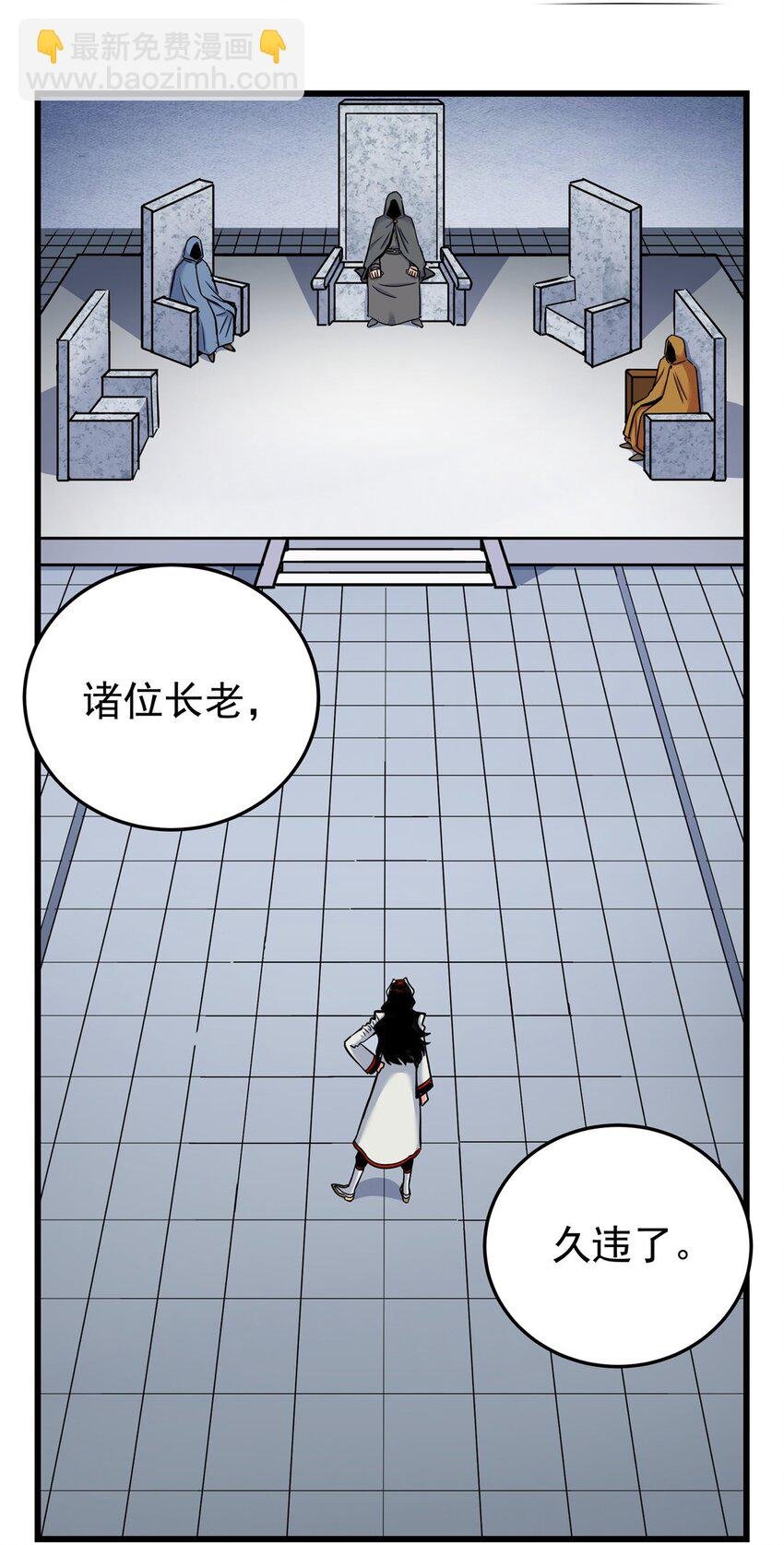 80 苏掌门归来