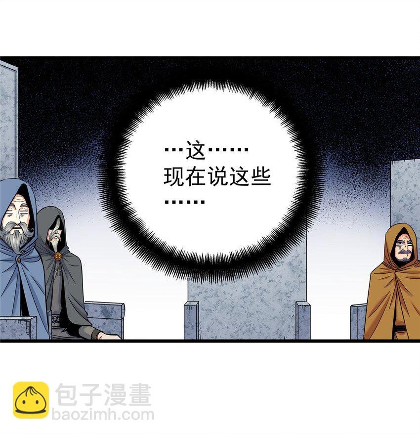 80 苏掌门归来