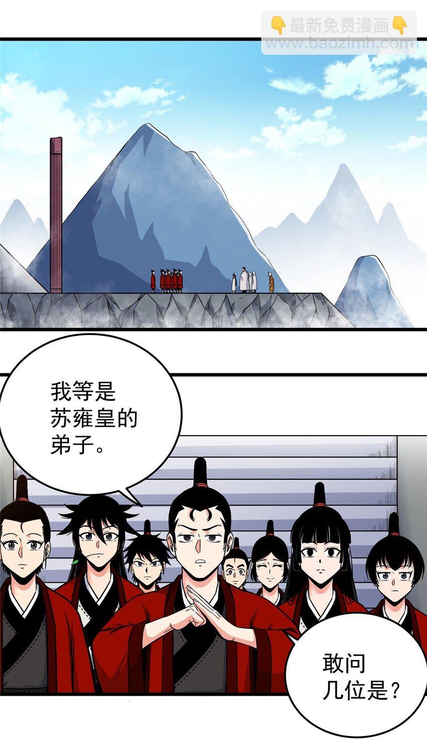 80 苏掌门归来