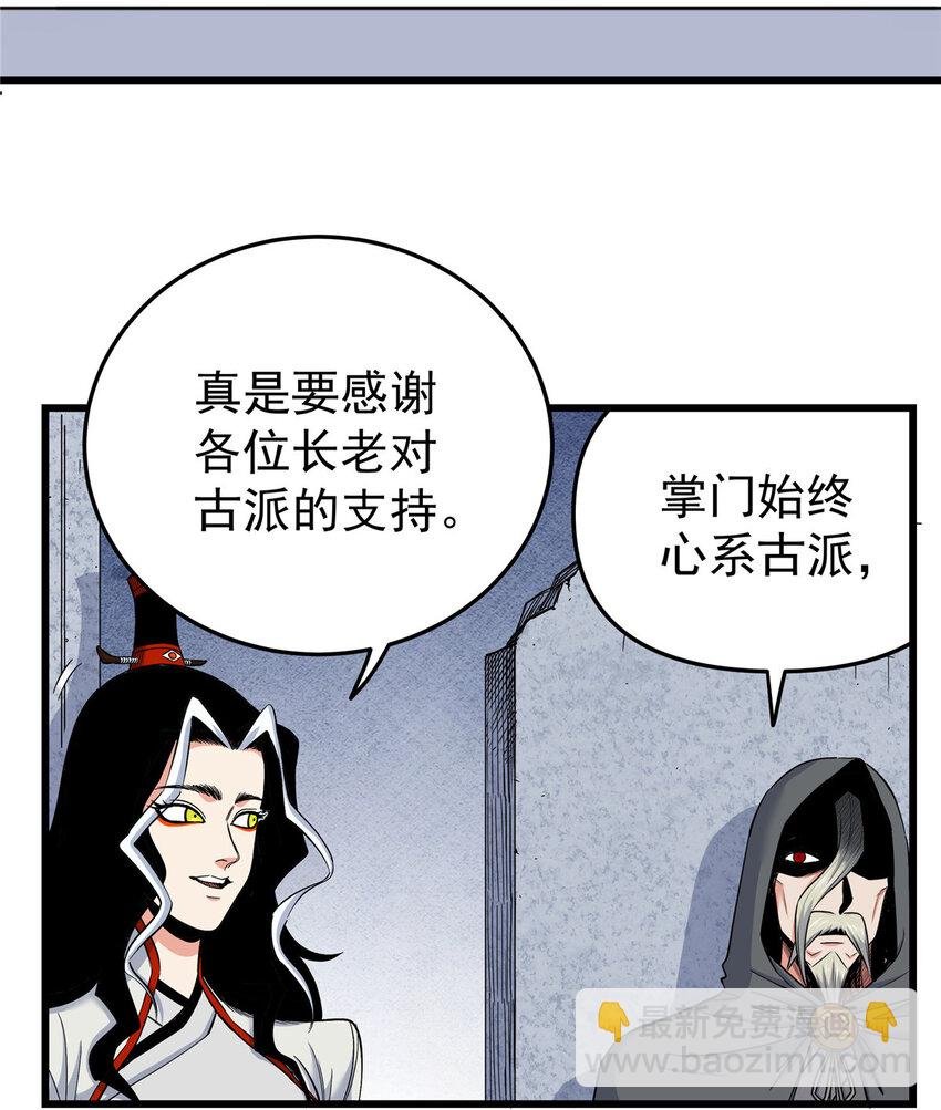 82 通往魔背岭