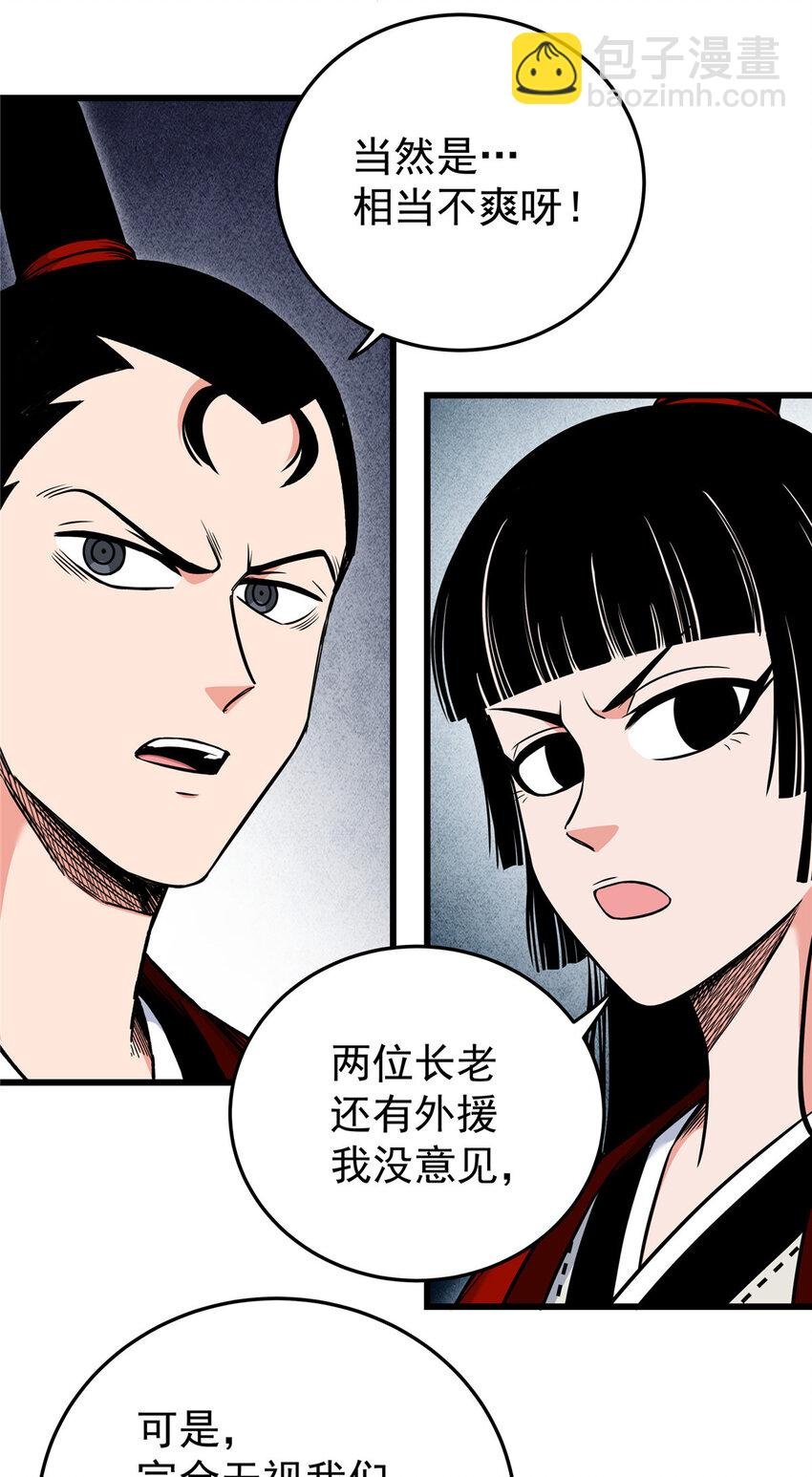 82 通往魔背岭