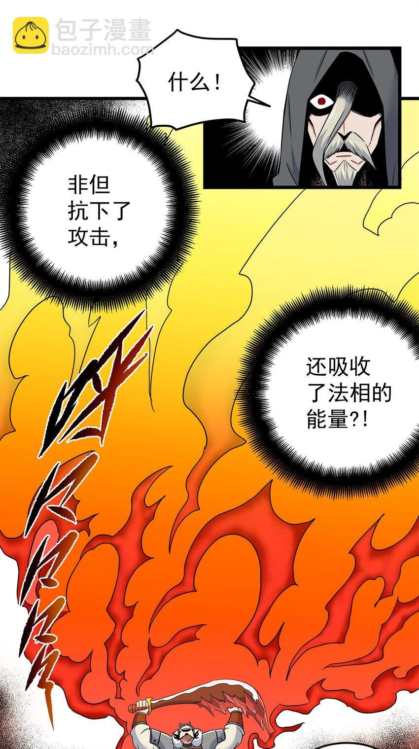 84 给我滚出去！