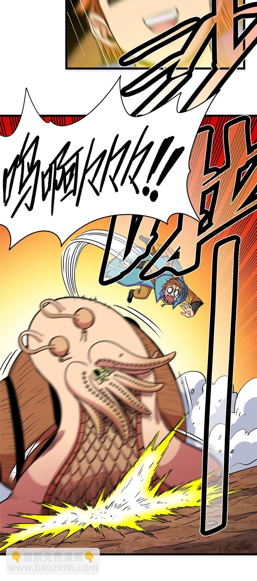 87 火魔蚁群