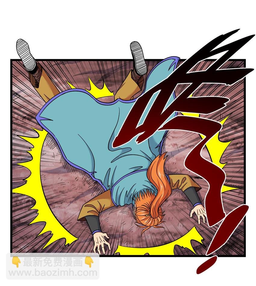 87 火魔蚁群