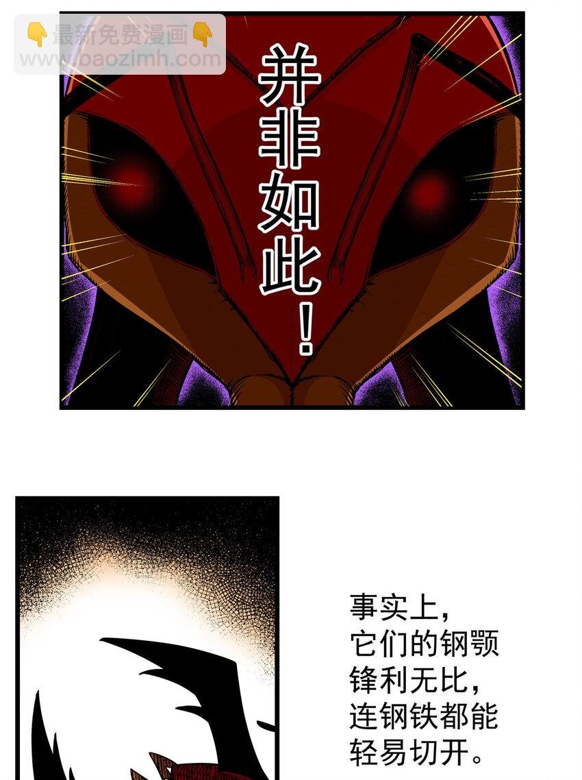 88 聚拢了！