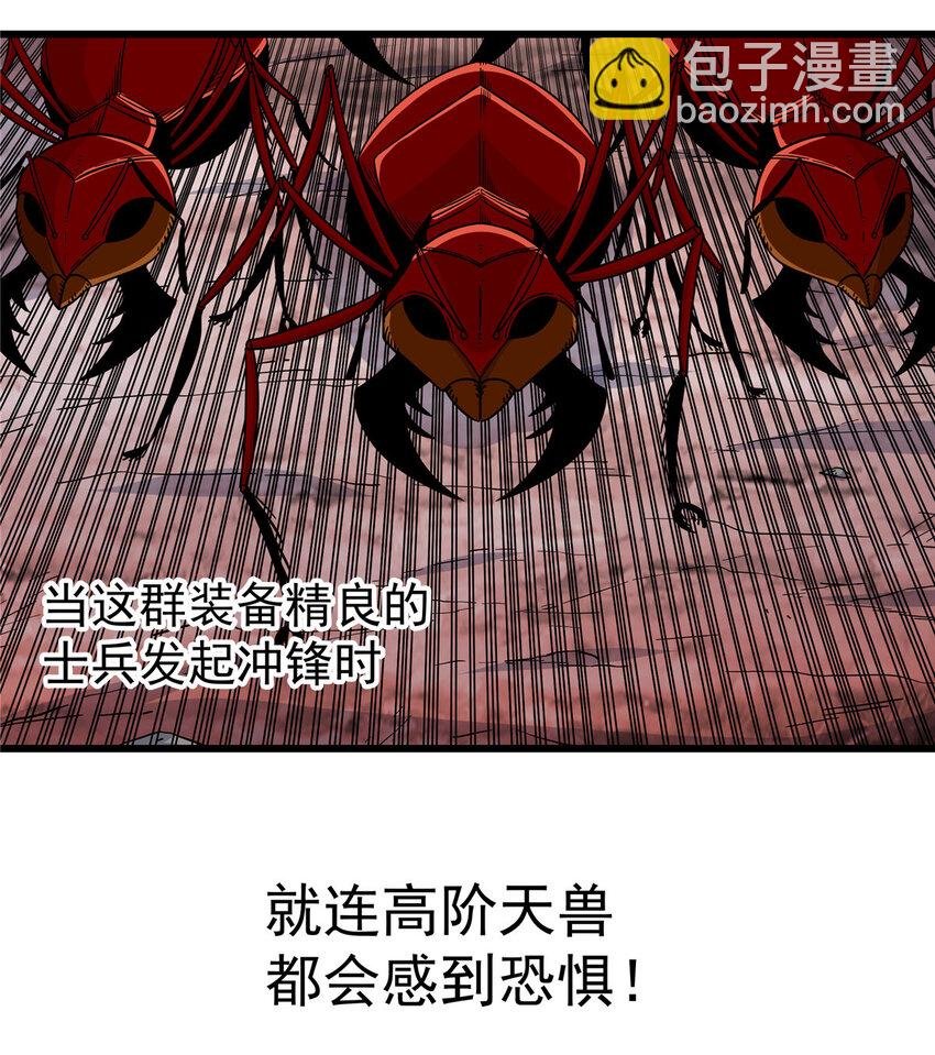 88 聚拢了！