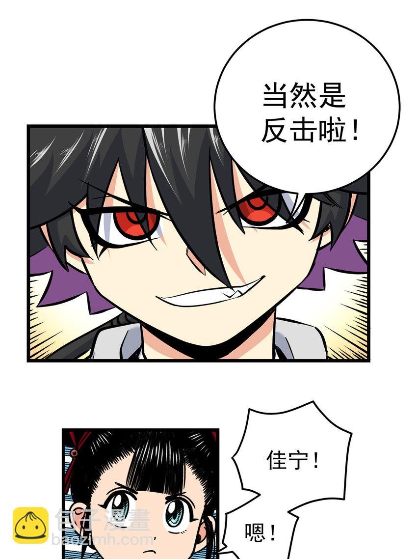 88 聚拢了！