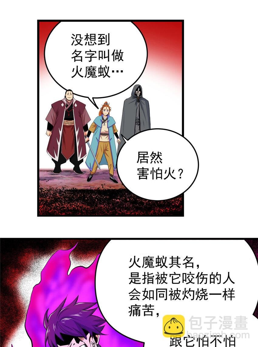 88 聚拢了！