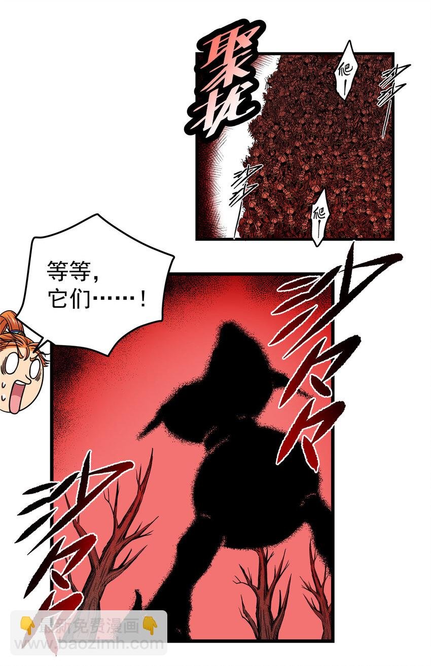 88 聚拢了！