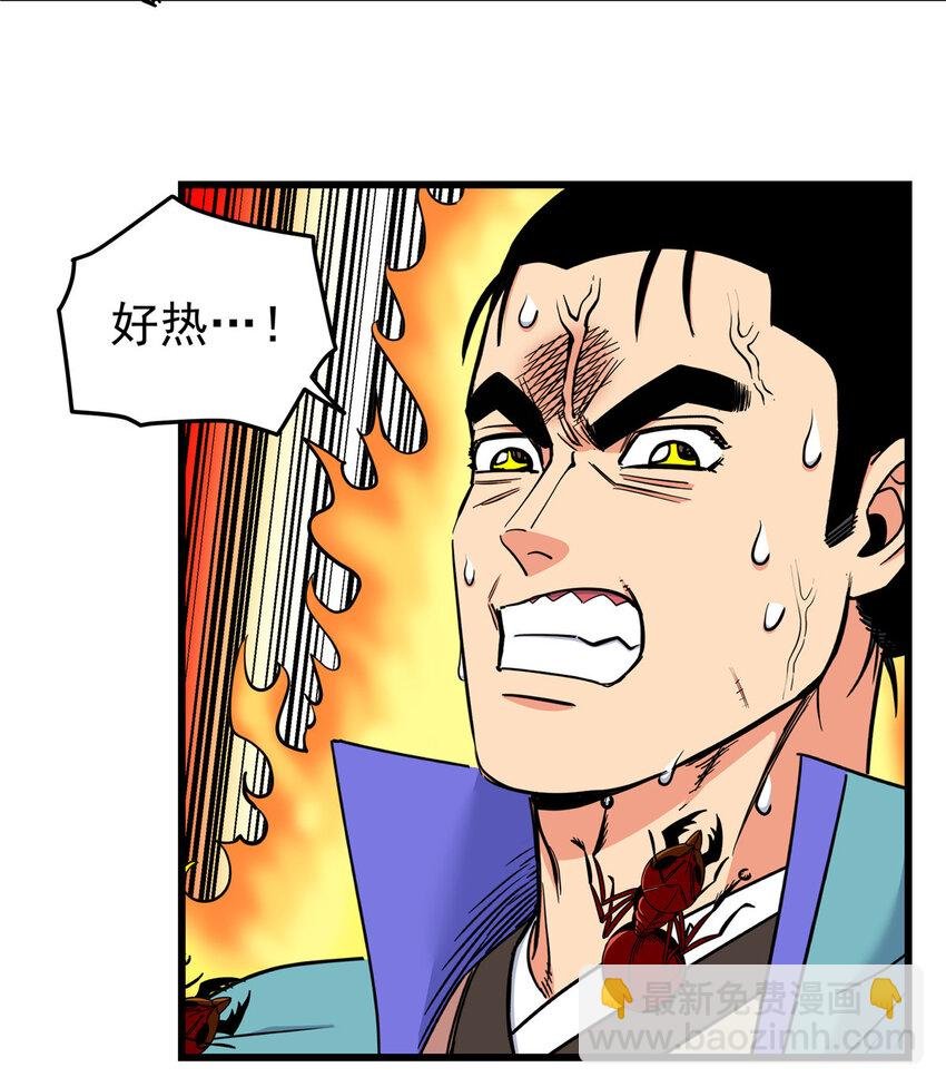 88 聚拢了！