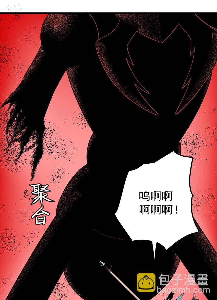 88 聚拢了！