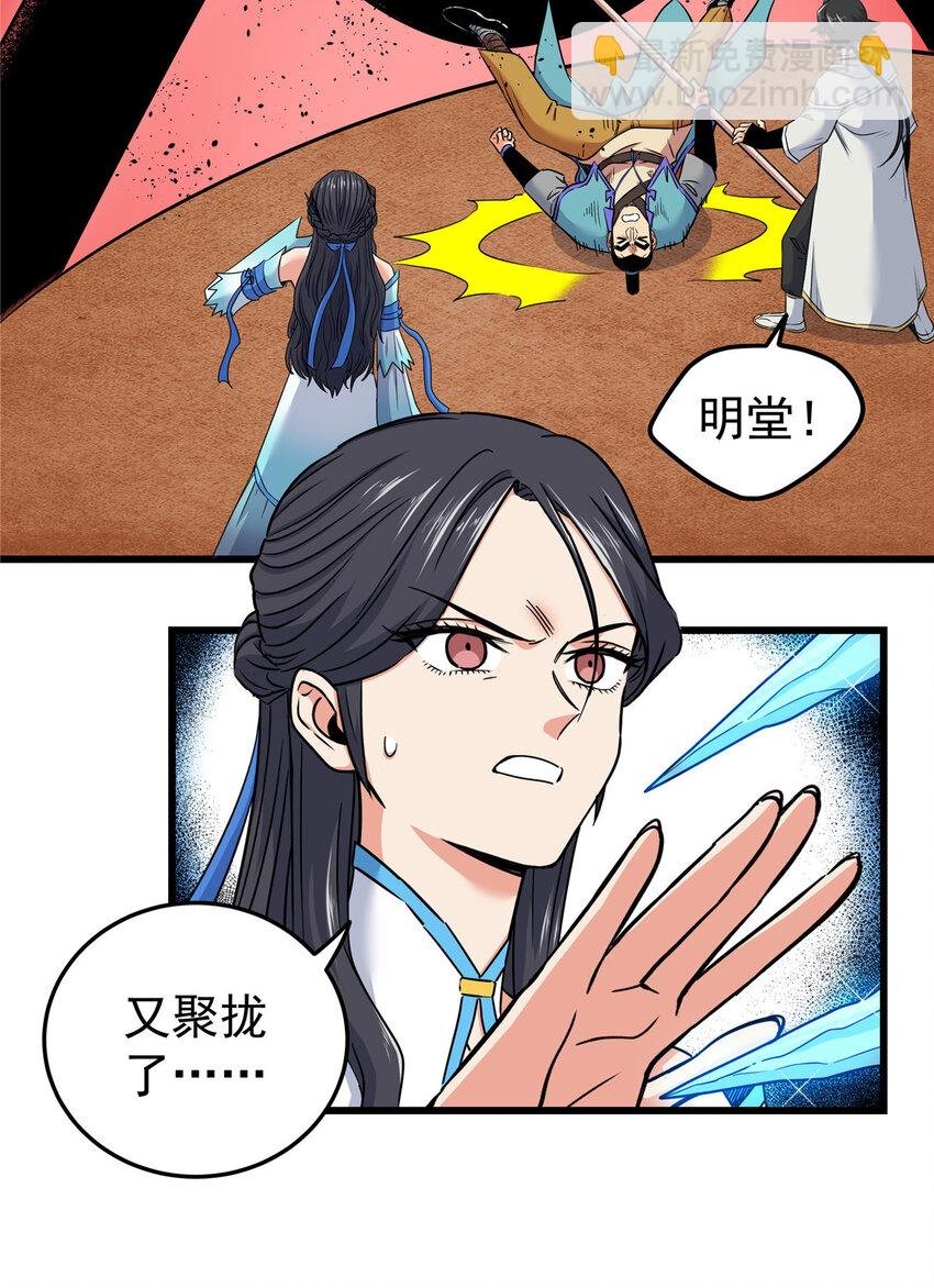 88 聚拢了！