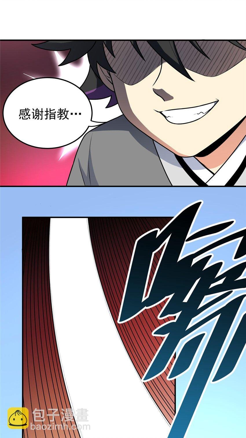 09 结仇