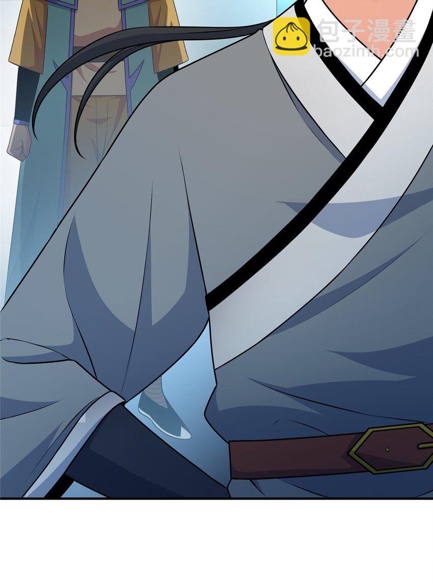 09 结仇