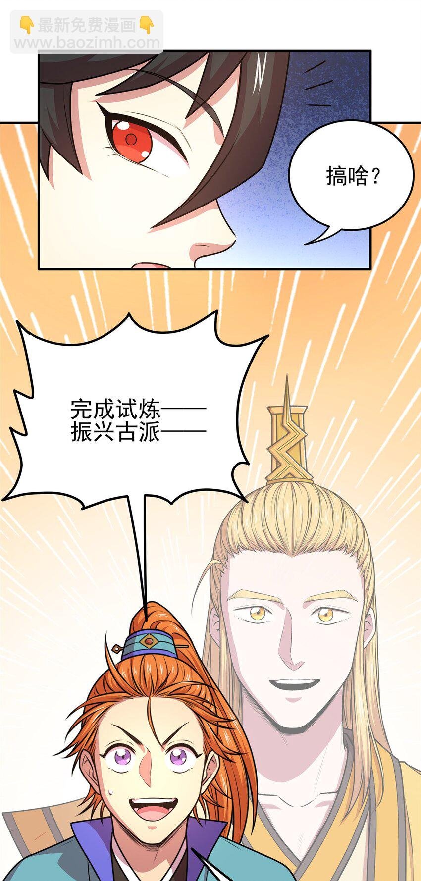 09 结仇