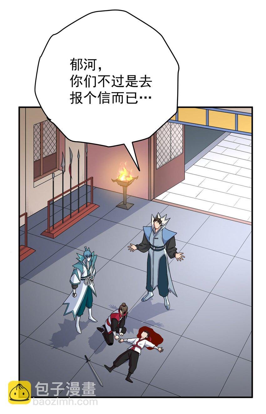 09 结仇